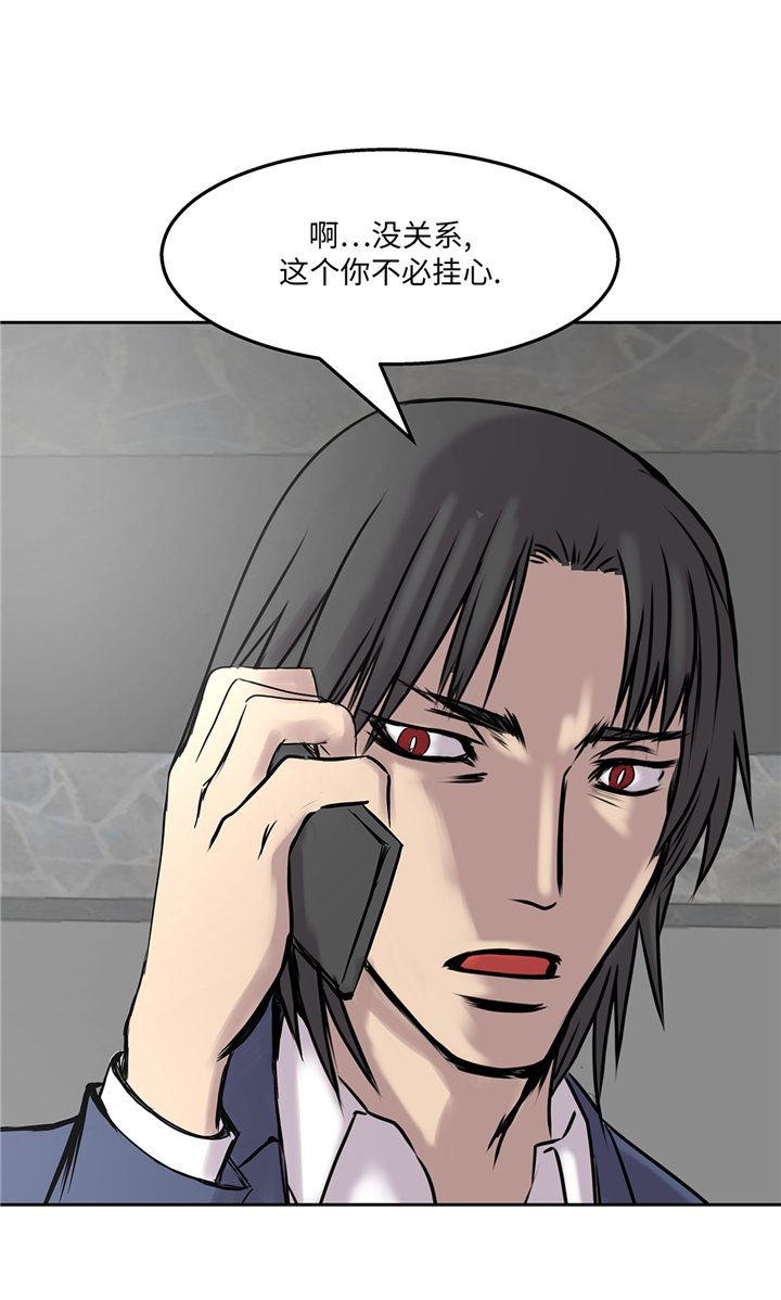 第87章：猎人VS吸血鬼
