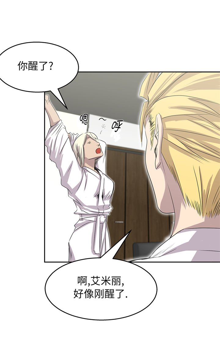 第88章：看好他们