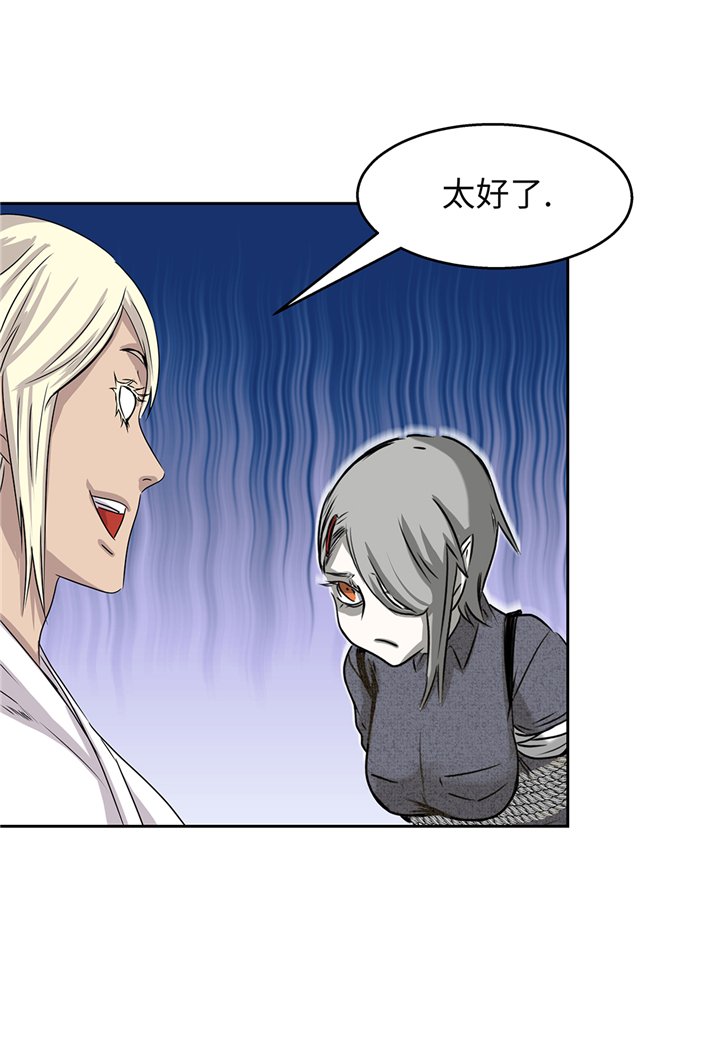 第88章：看好他们