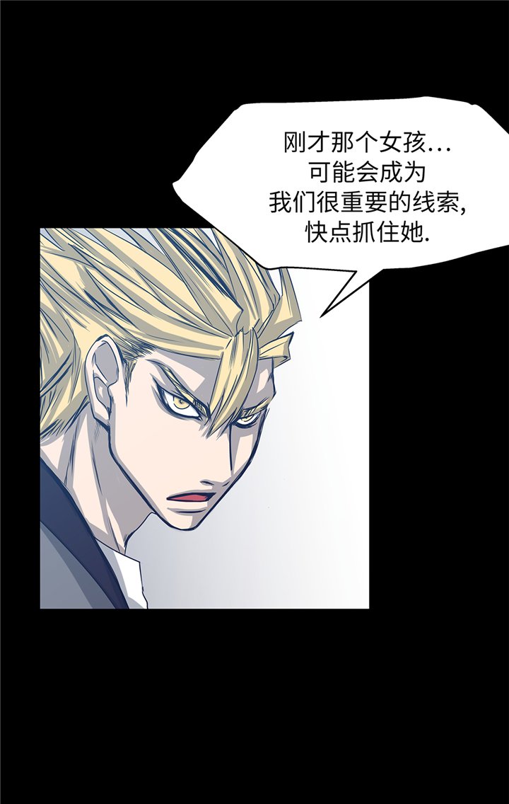 第88章：看好他们
