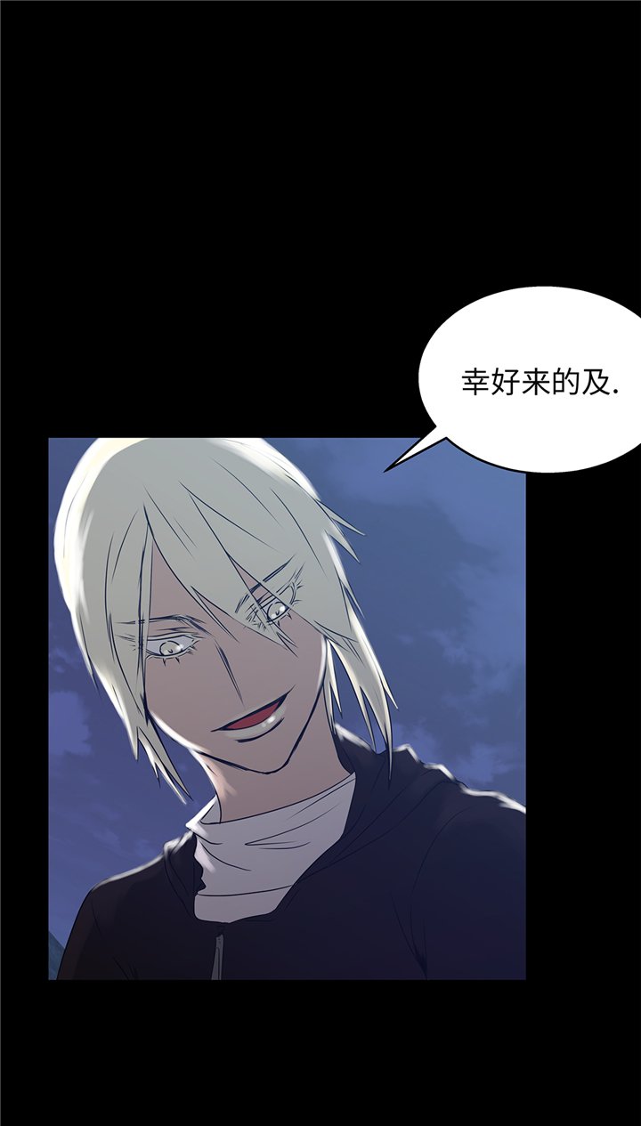 第88章：看好他们