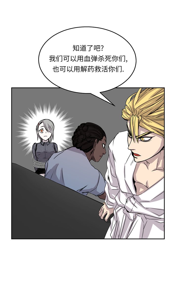 第88章：看好他们