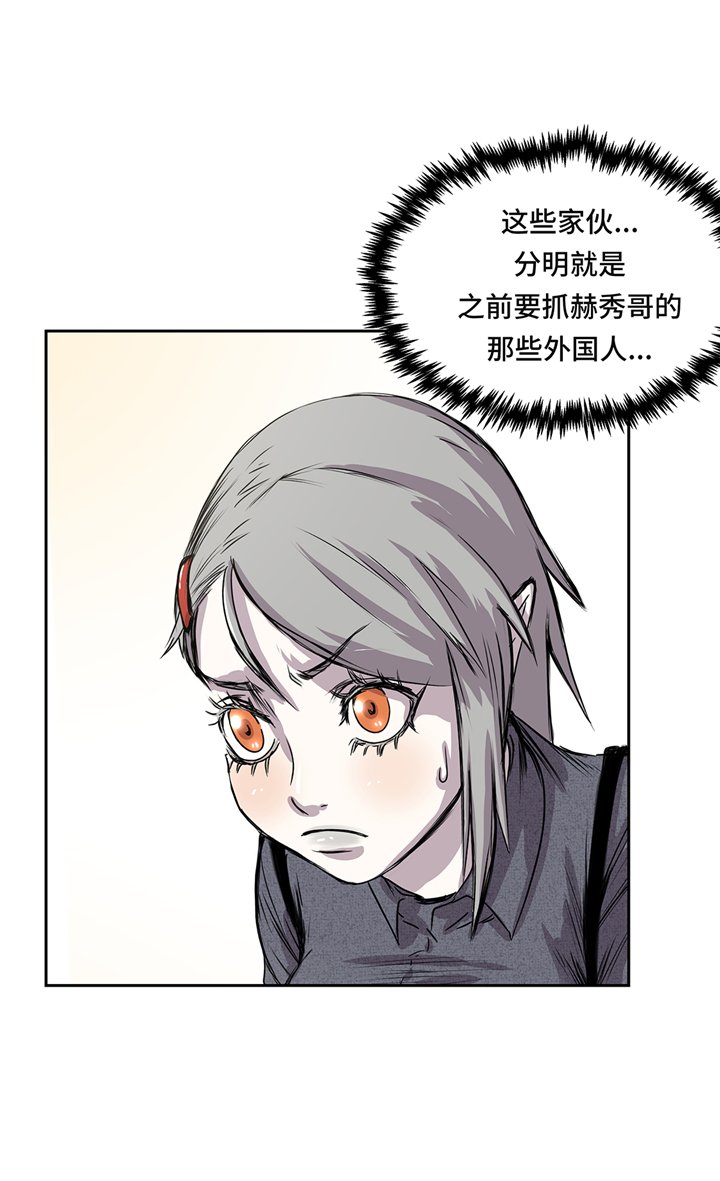 第88章：看好他们
