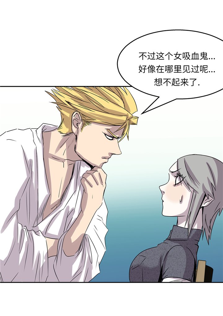 第88章：看好他们