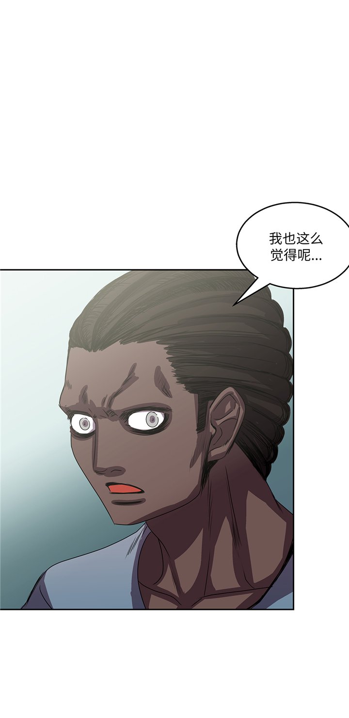 第88章：看好他们