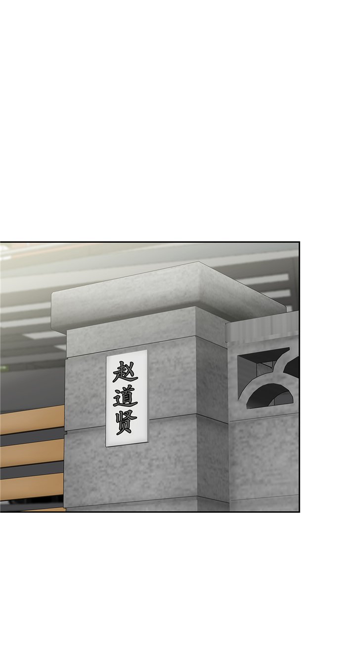 第89章：请你看看