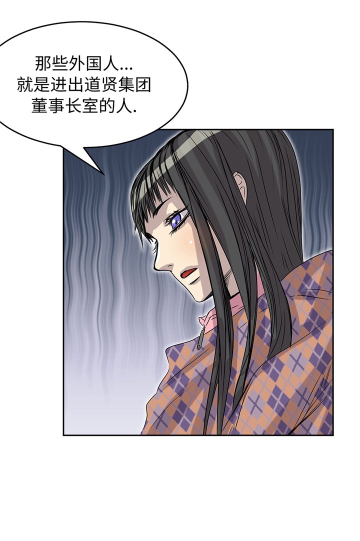 第89章：请你看看