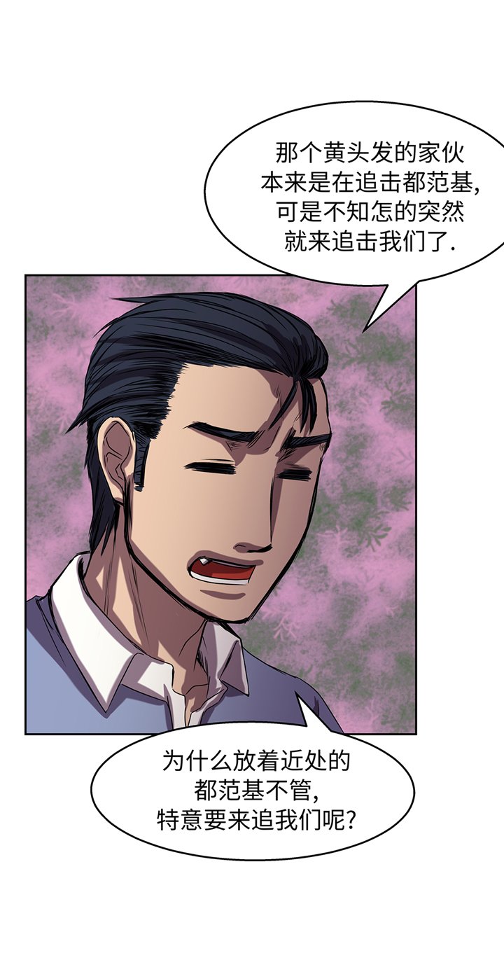 第89章：请你看看