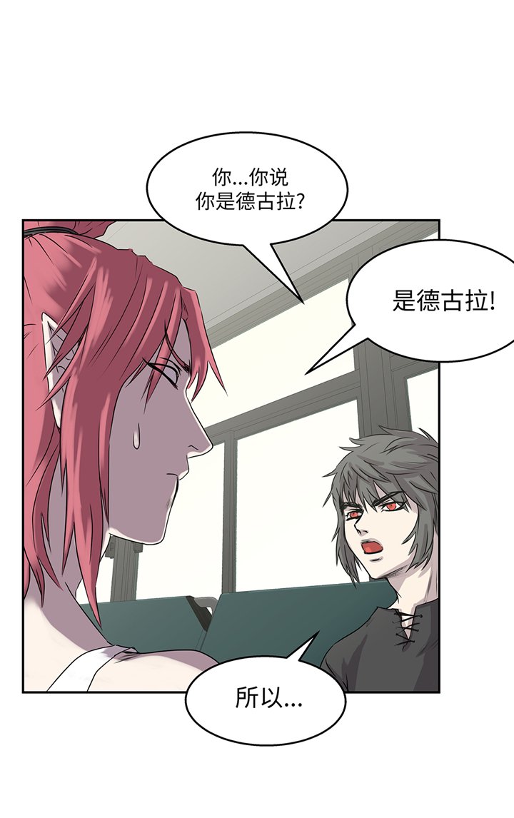 第89章：请你看看