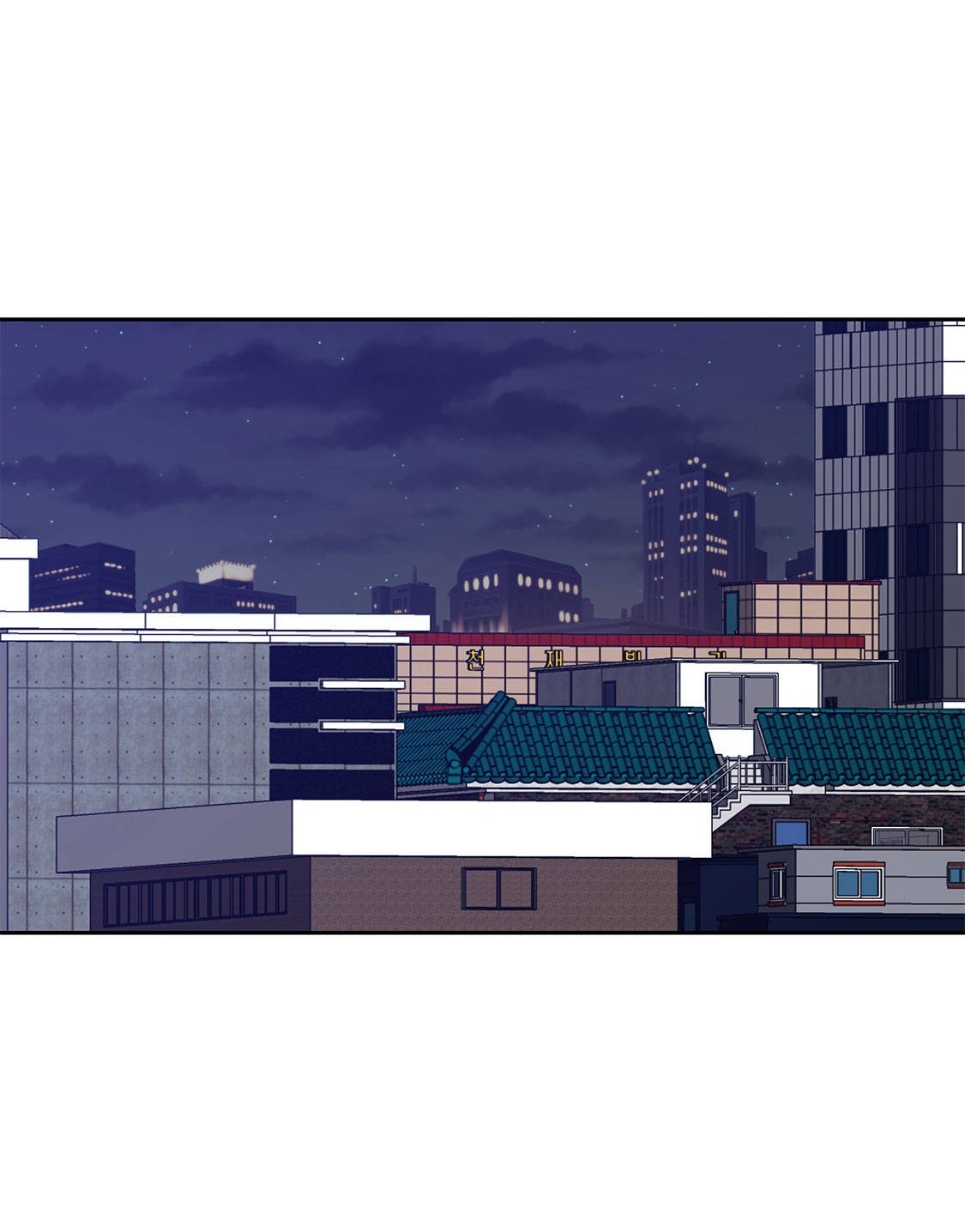 第9章：报复