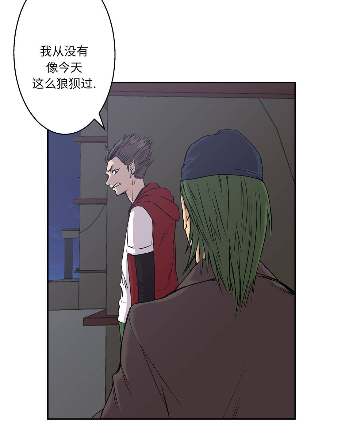第9章：报复