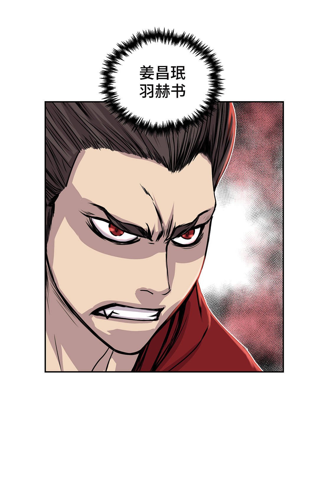 第9章：报复