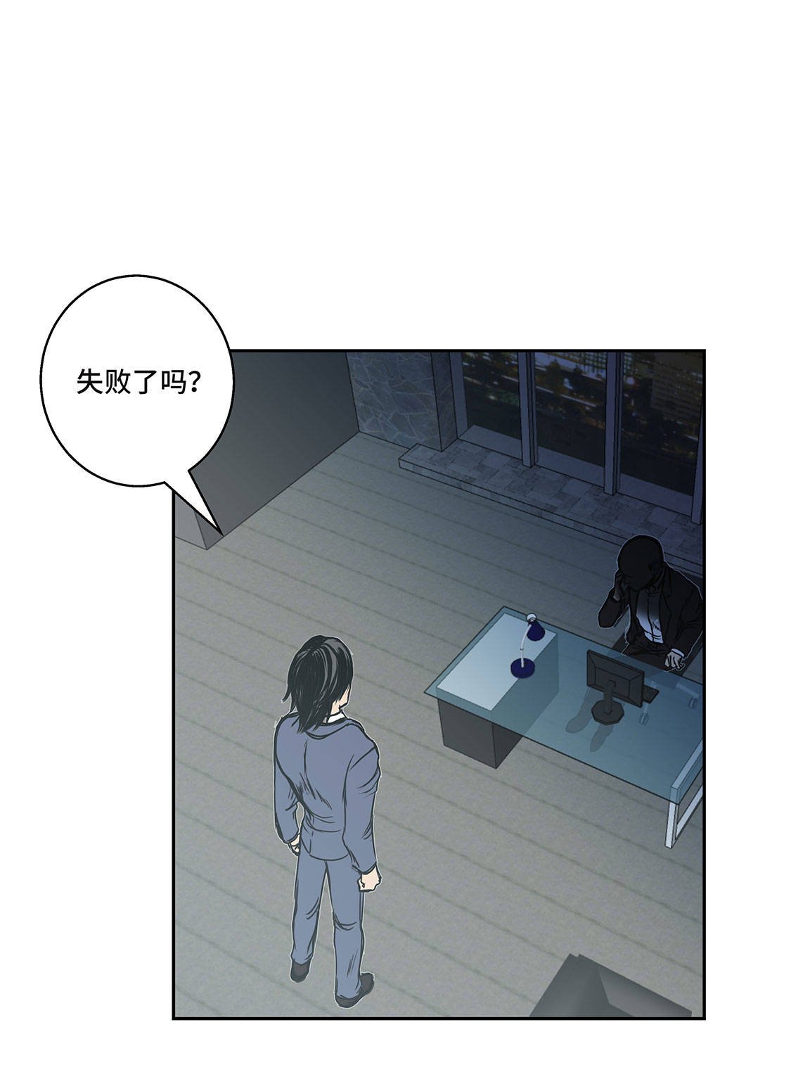 第9章：报复
