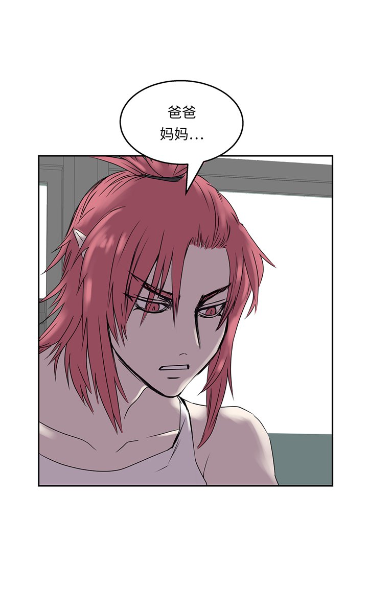 第90章：过往