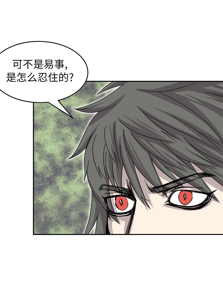 第90章：过往