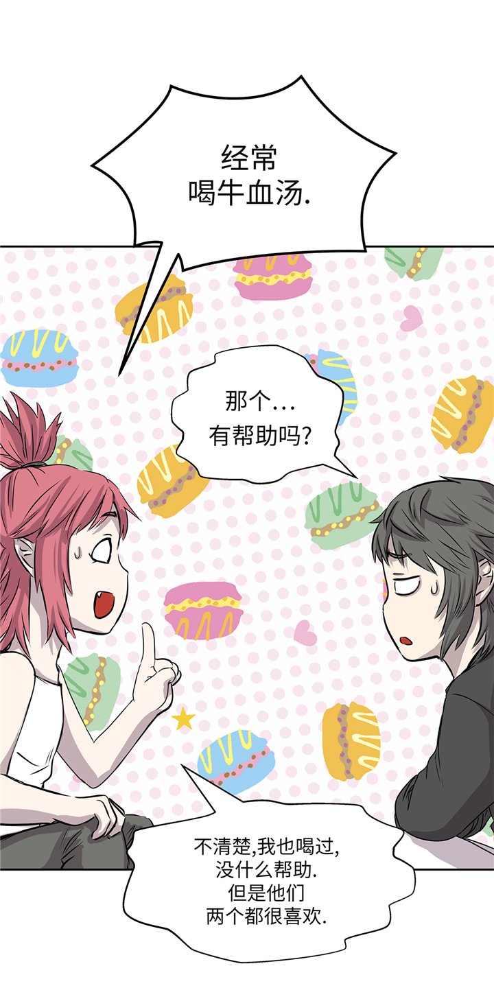第90章：过往