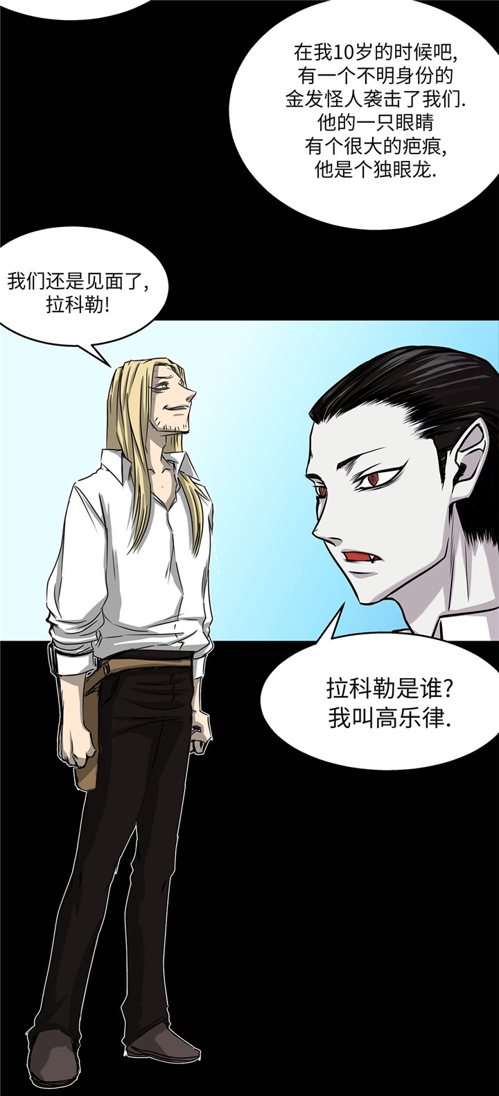 第90章：过往
