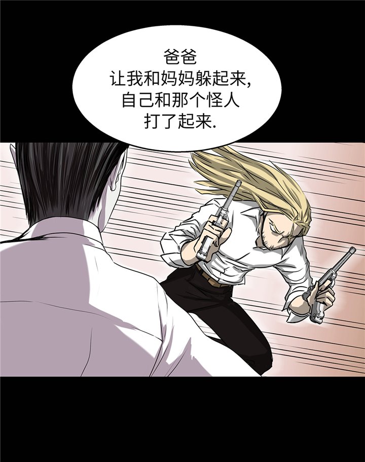 第90章：过往