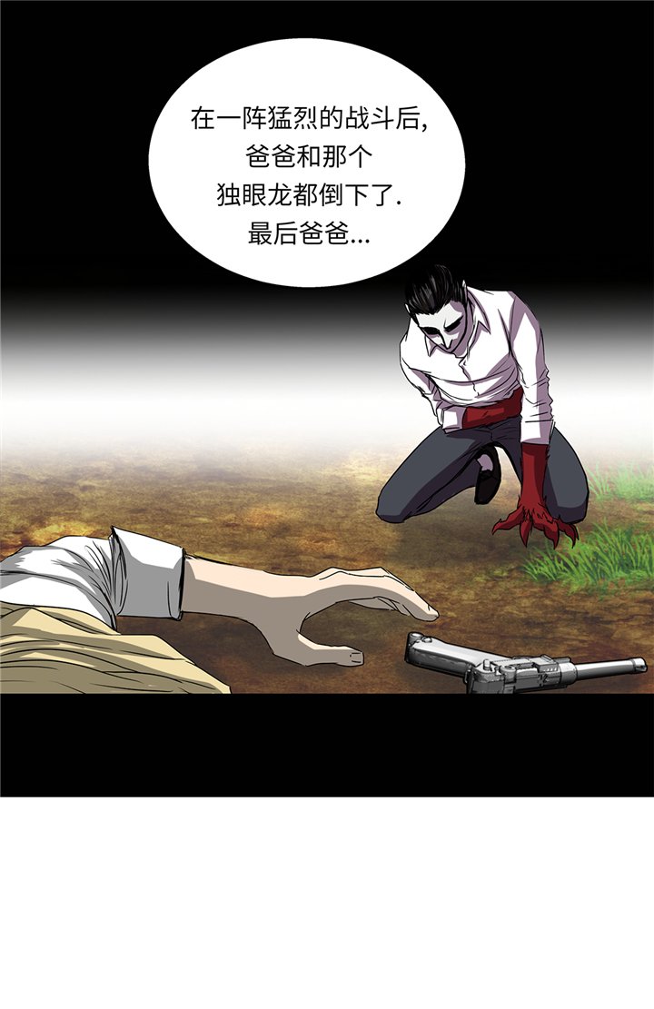 第90章：过往