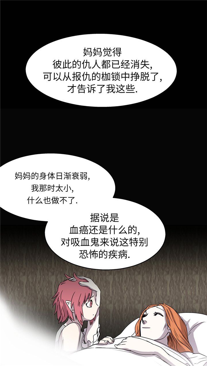 第90章：过往