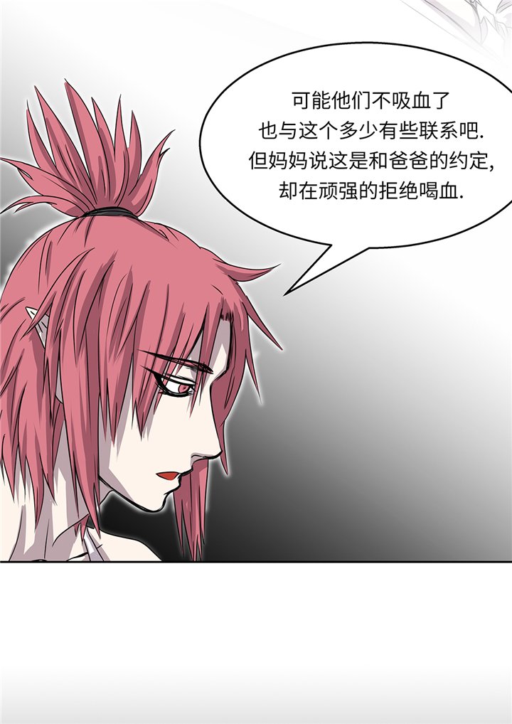 第90章：过往