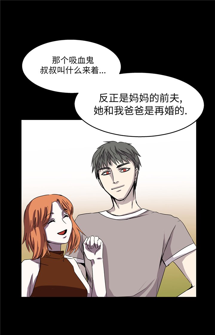 第90章：过往