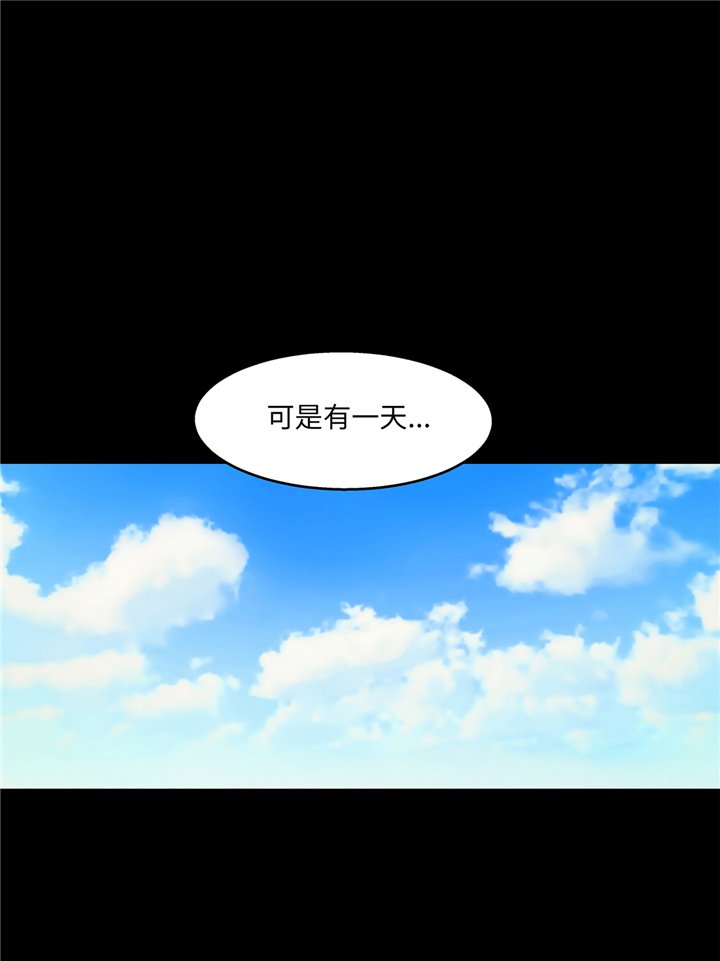 第90章：过往