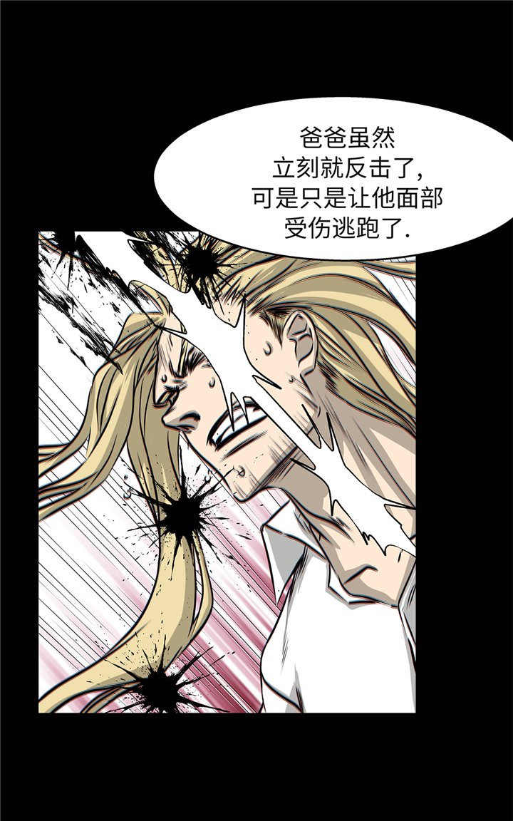 第90章：过往