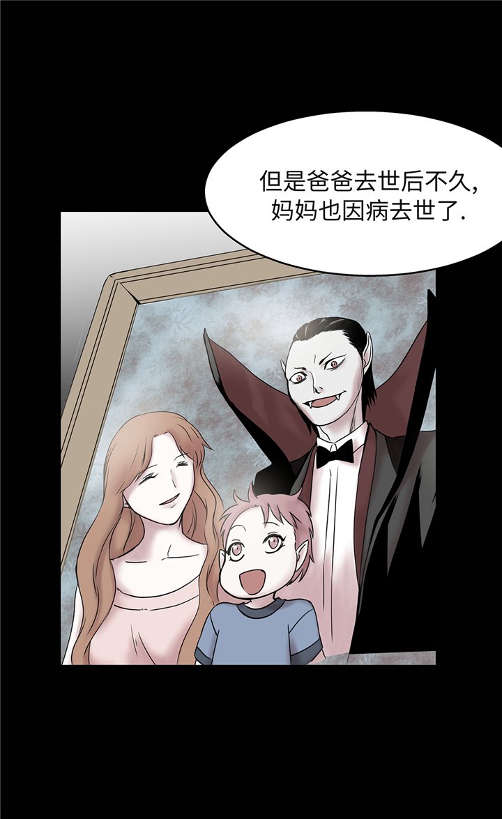 第90章：过往