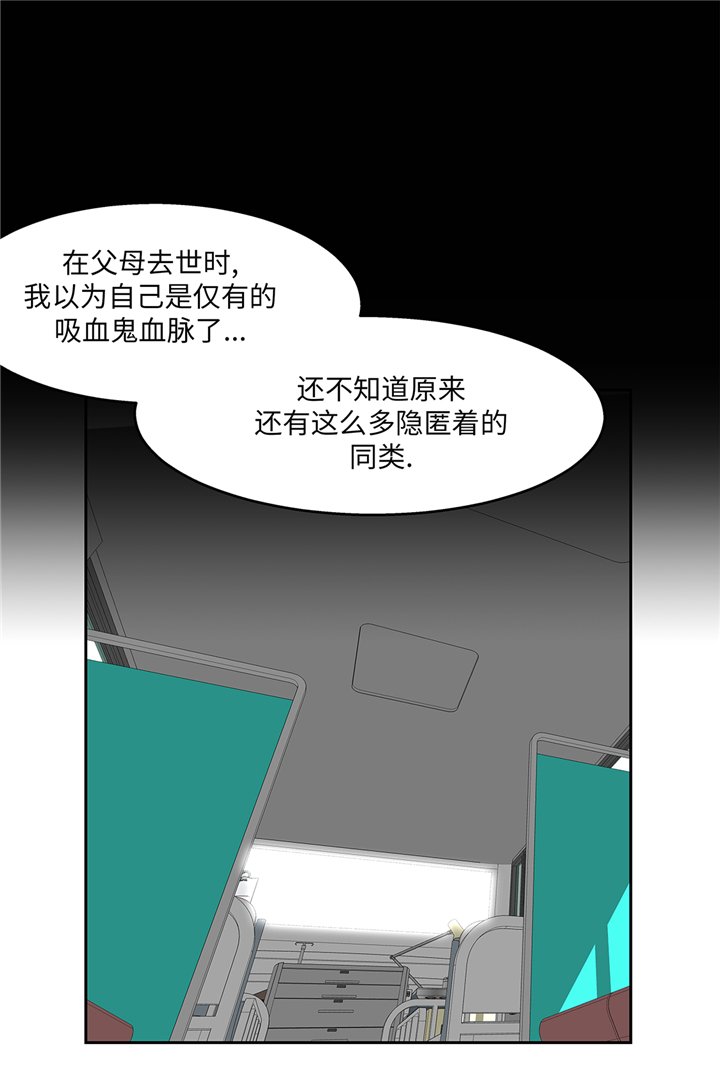 第90章：过往