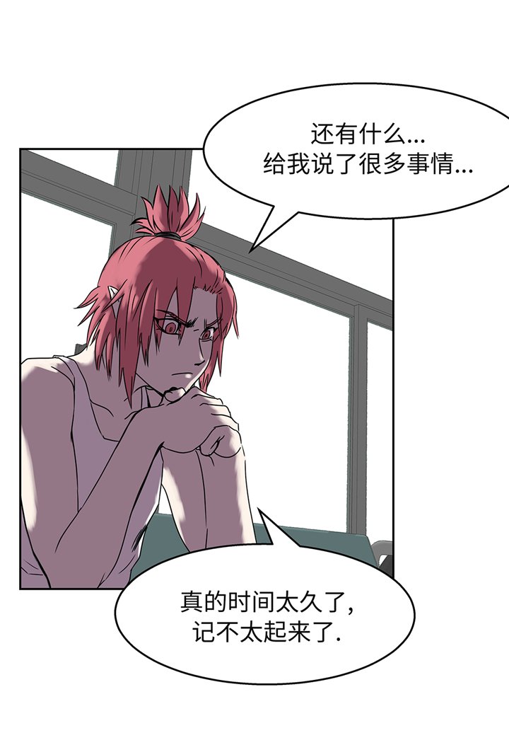第91章：兄弟