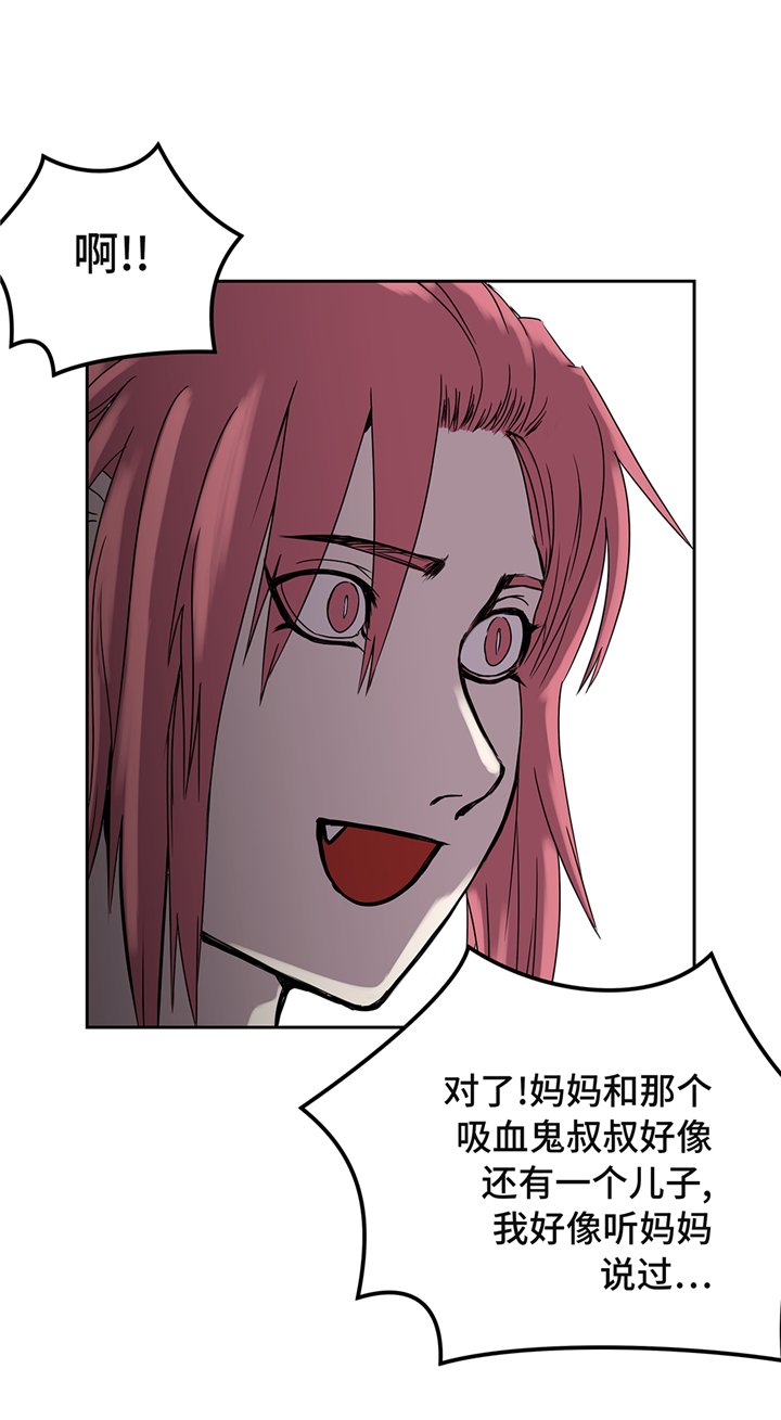 第91章：兄弟