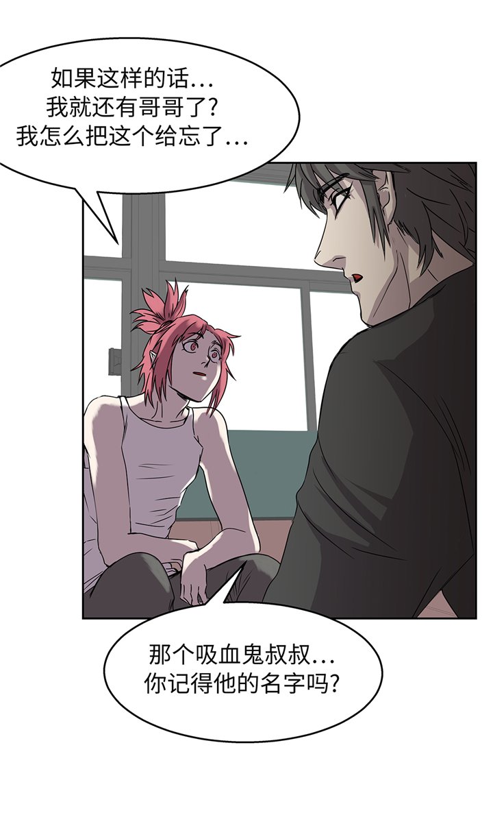 第91章：兄弟