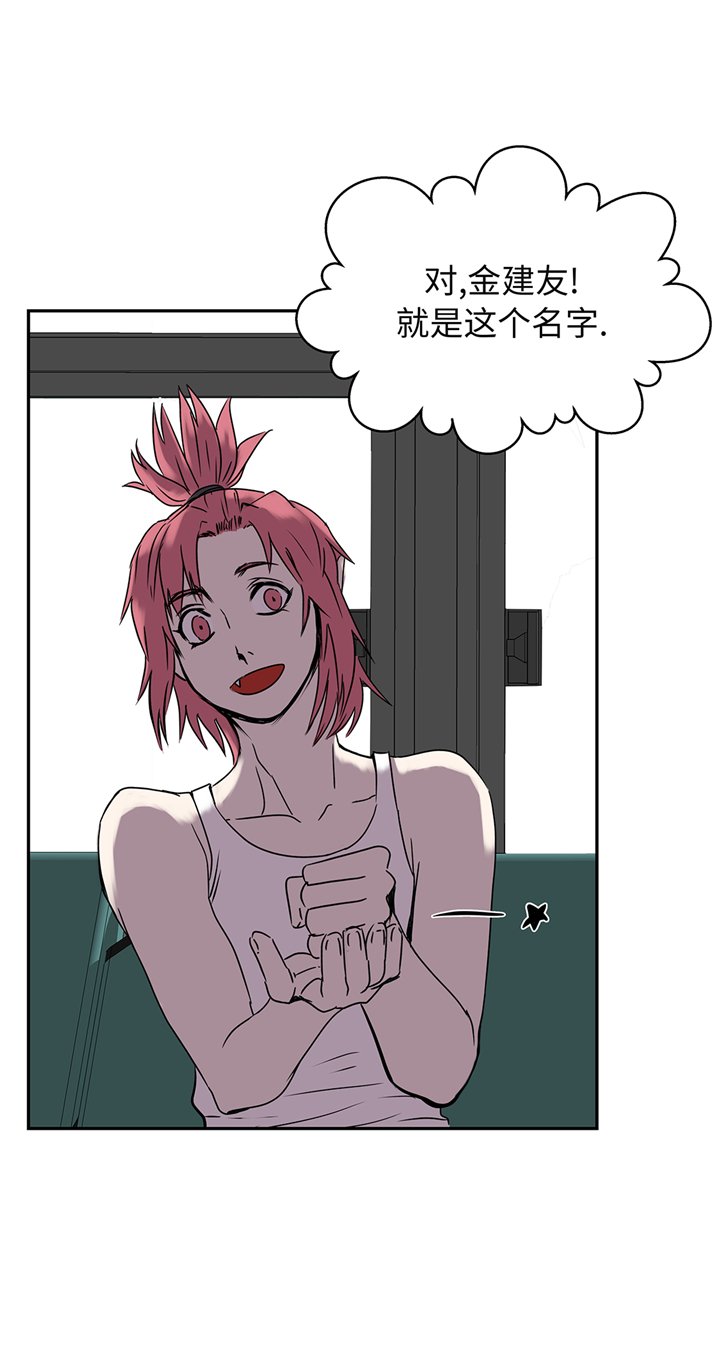 第91章：兄弟