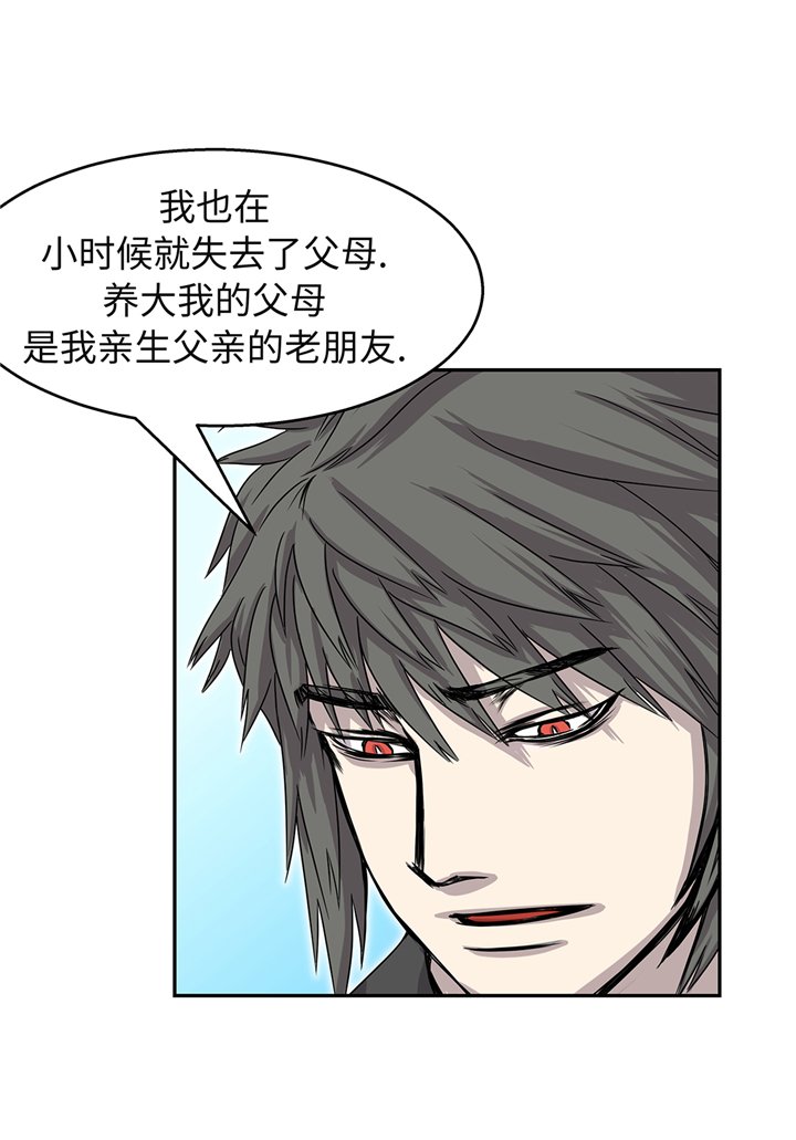 第91章：兄弟
