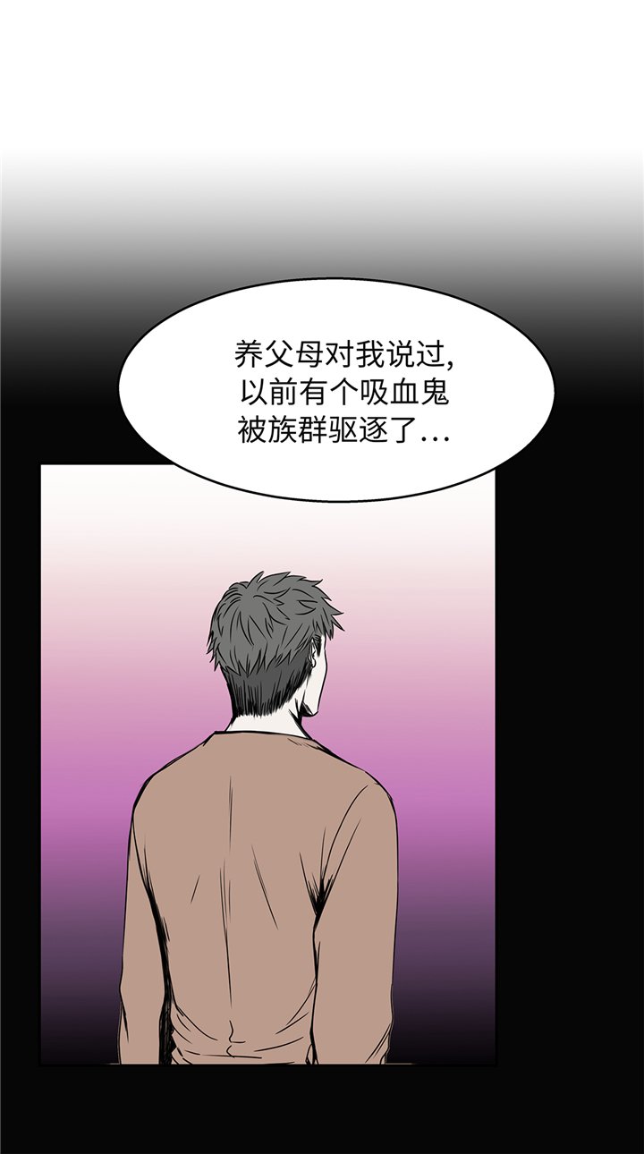第91章：兄弟