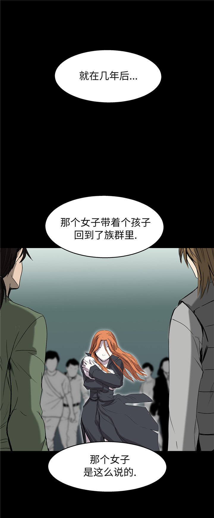 第91章：兄弟