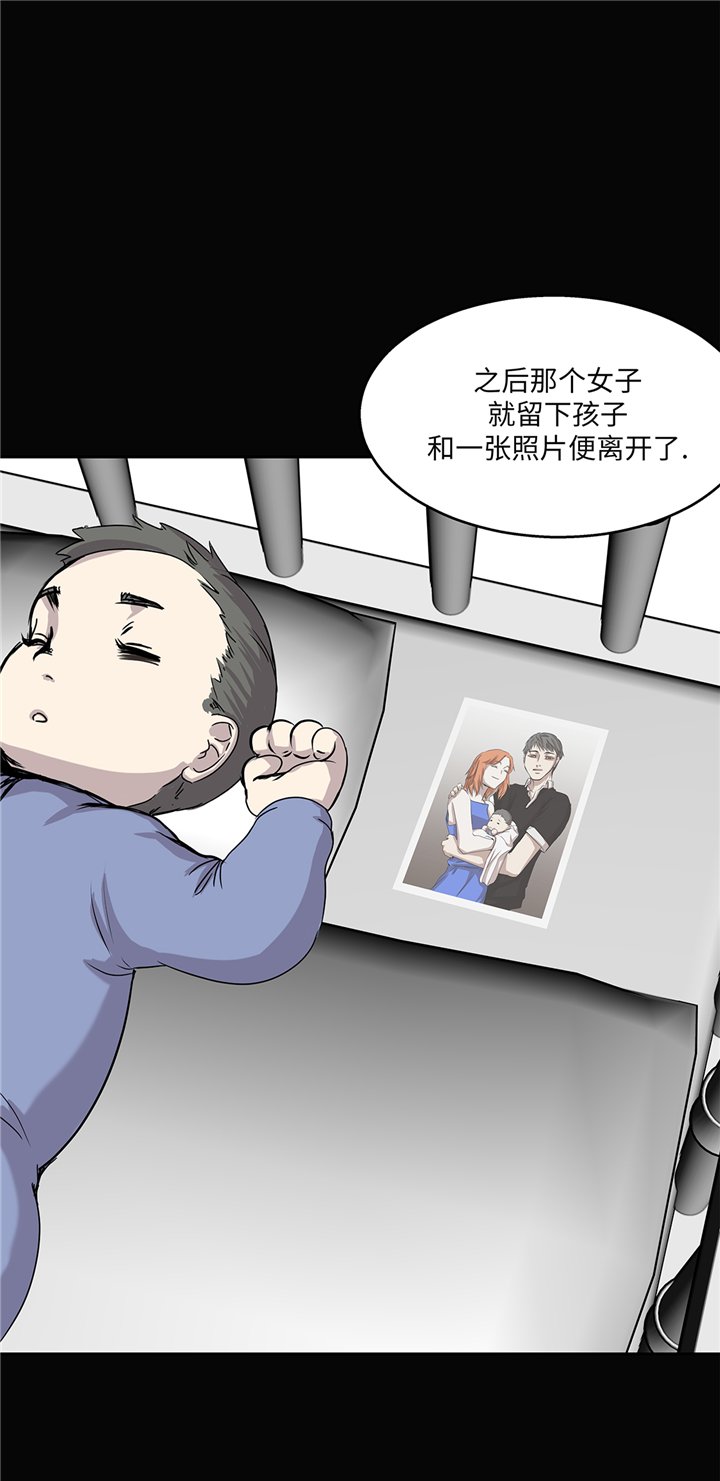 第91章：兄弟