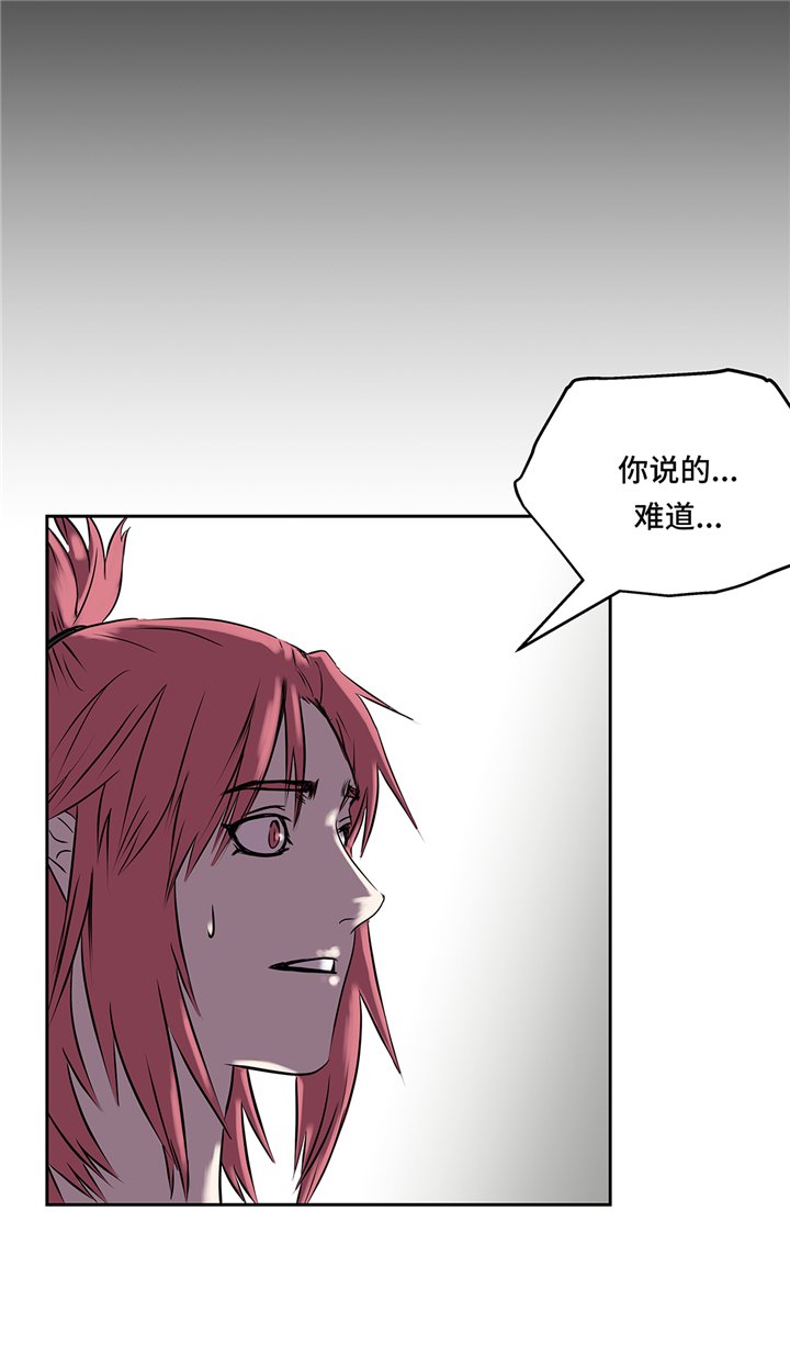 第91章：兄弟