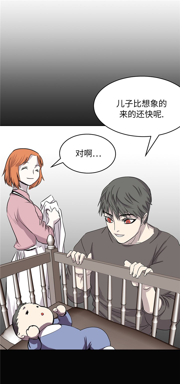 第91章：兄弟