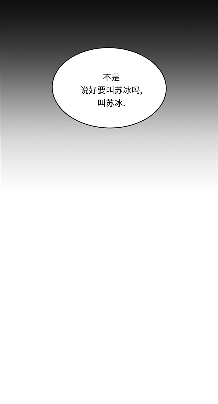 第91章：兄弟