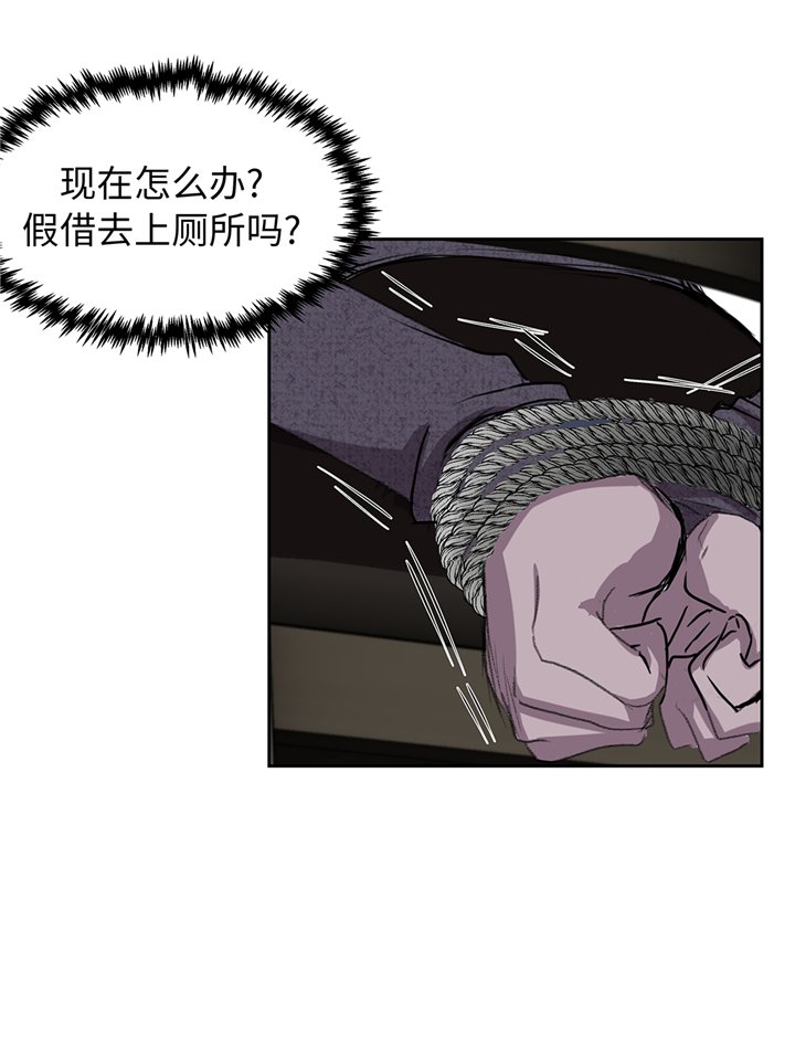 第92章：定位跟踪