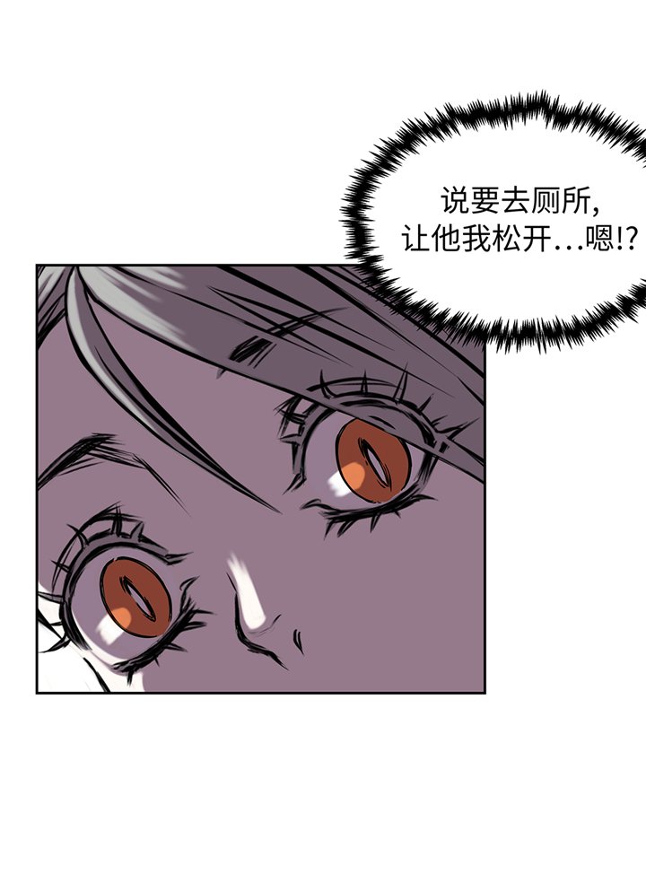 第92章：定位跟踪