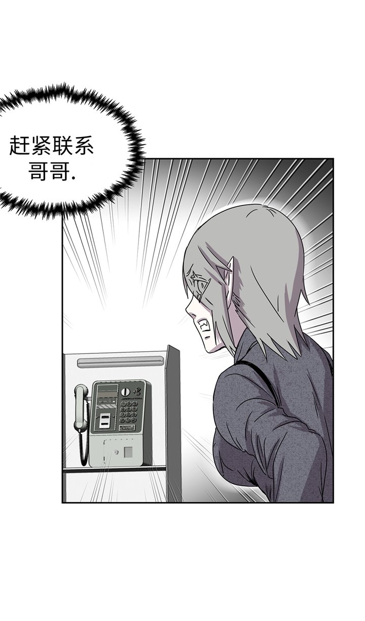 第92章：定位跟踪