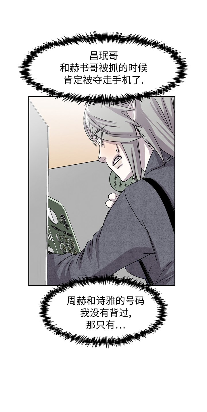 第92章：定位跟踪