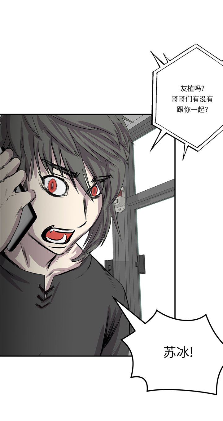 第92章：定位跟踪