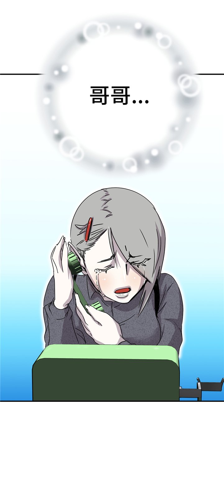 第92章：定位跟踪