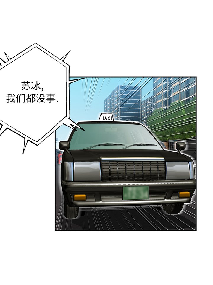 第92章：定位跟踪