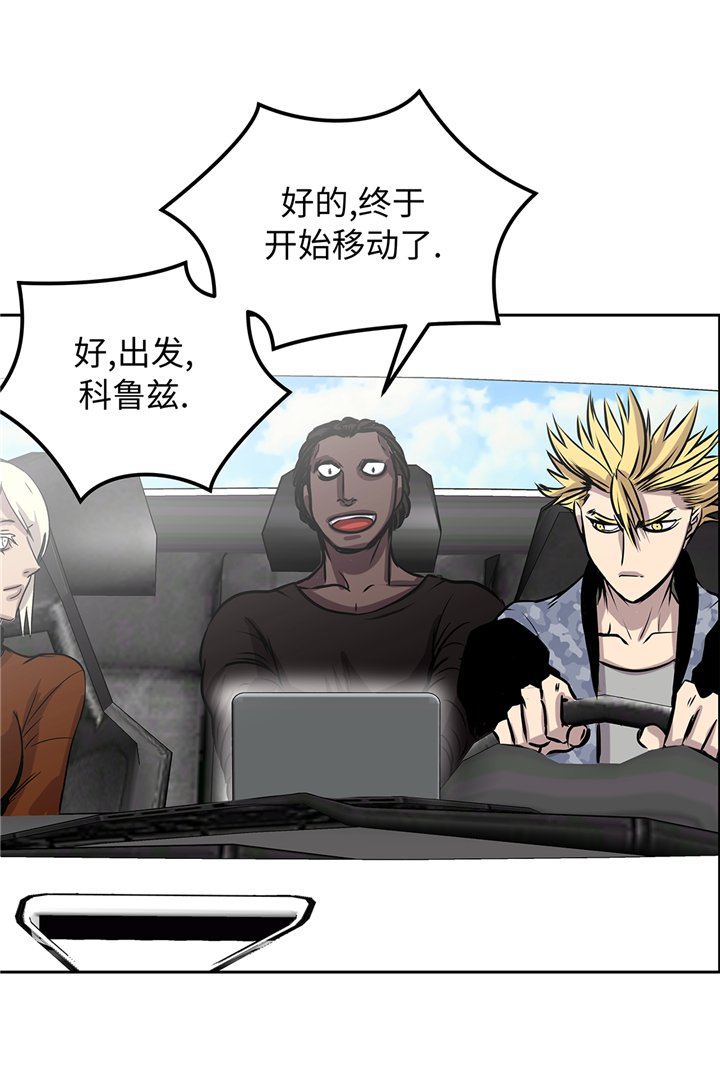 第92章：定位跟踪