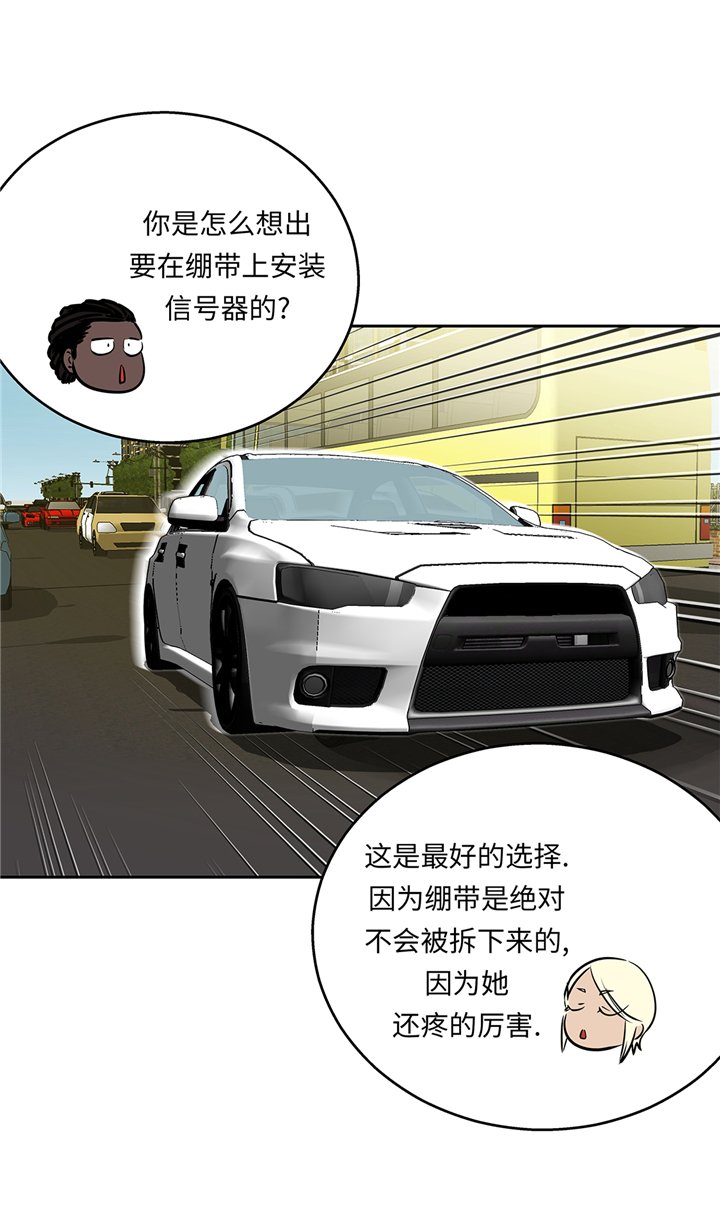 第92章：定位跟踪